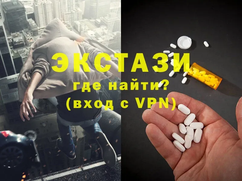 Ecstasy 300 mg  наркота  Волосово 