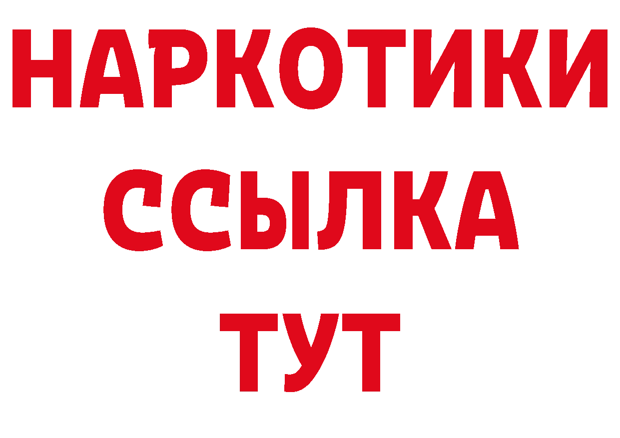 Где продают наркотики? это как зайти Волосово